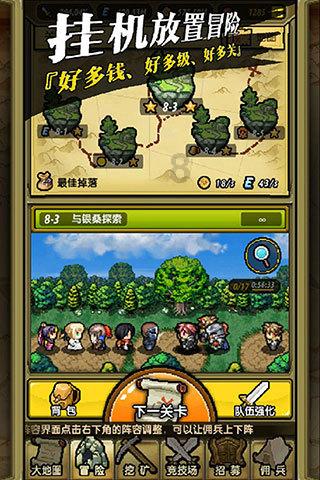 空中滑翔机