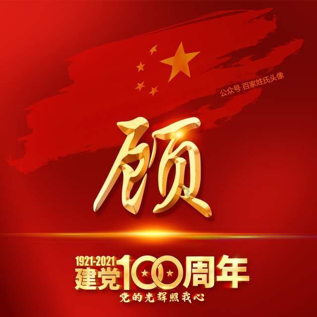 召唤神龙万宁版祖龙