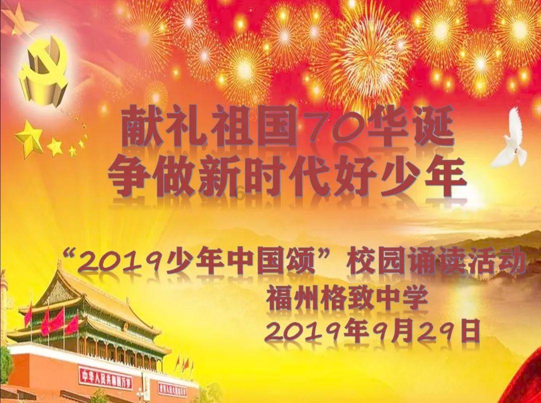 圆周率舞曲